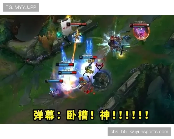 Faker关键团战极限反打